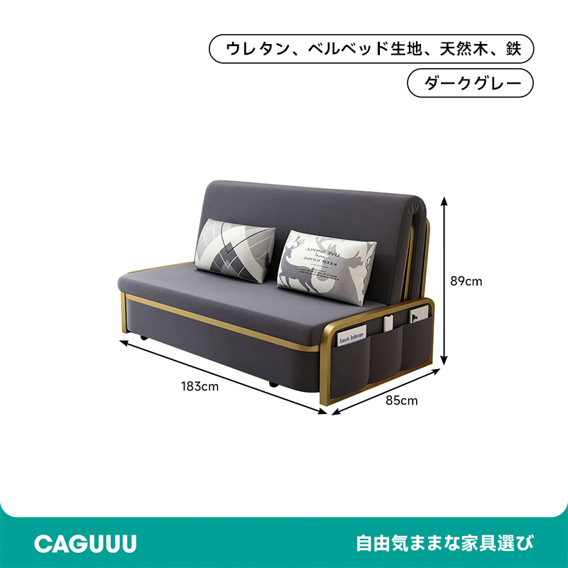 モダンコンフォートソファベッド