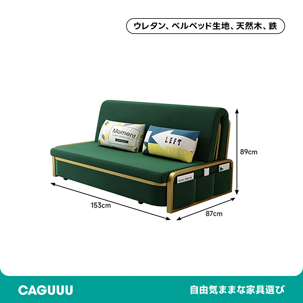 【直接配送込】収納付き ソファベッド コンパクト 幅125cm グリーン DORIS（ドリス） ソファーベッド 収納付き ソファー ソファ 2人掛け