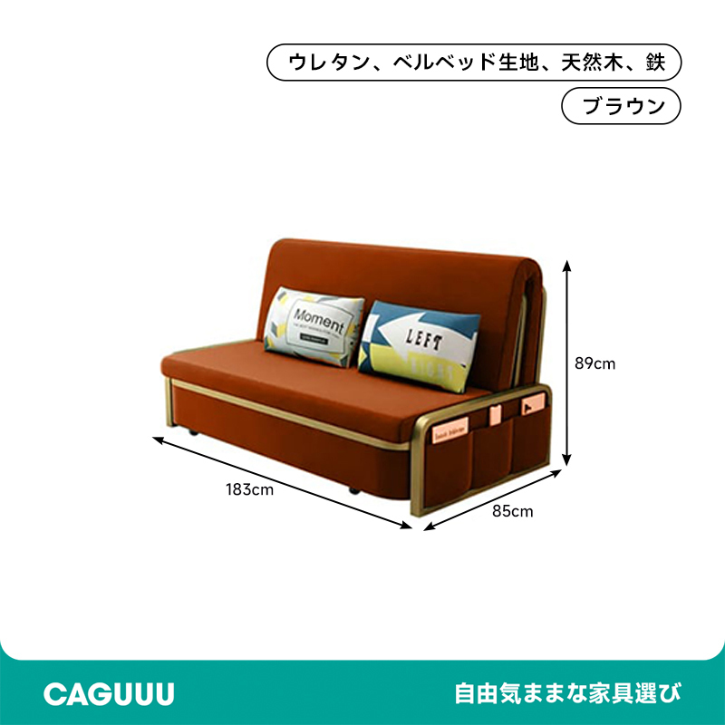 モダンコンフォートソファベッド