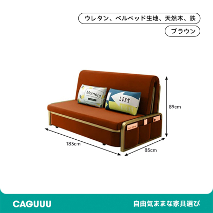 モダンコンフォートソファベッド