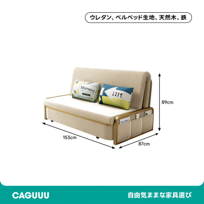 モダンコンフォートソファベッド