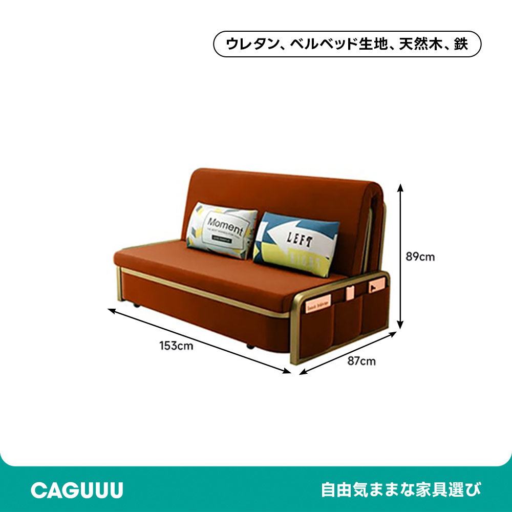 モダンコンフォートソファベッド