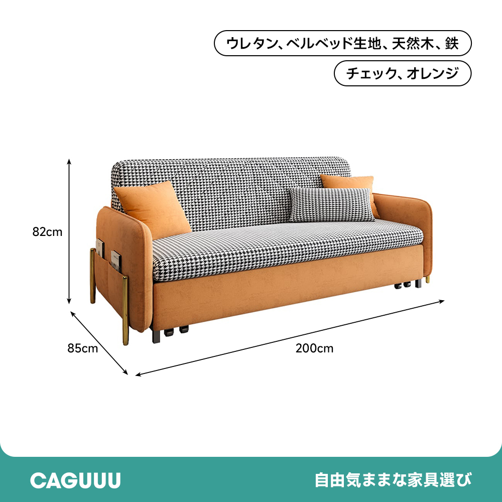 モダンリラックスソファベッド