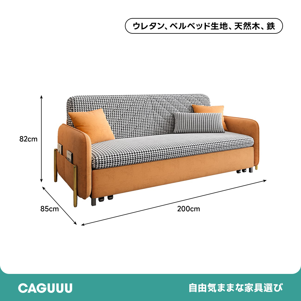 モダンリラックスソファベッド