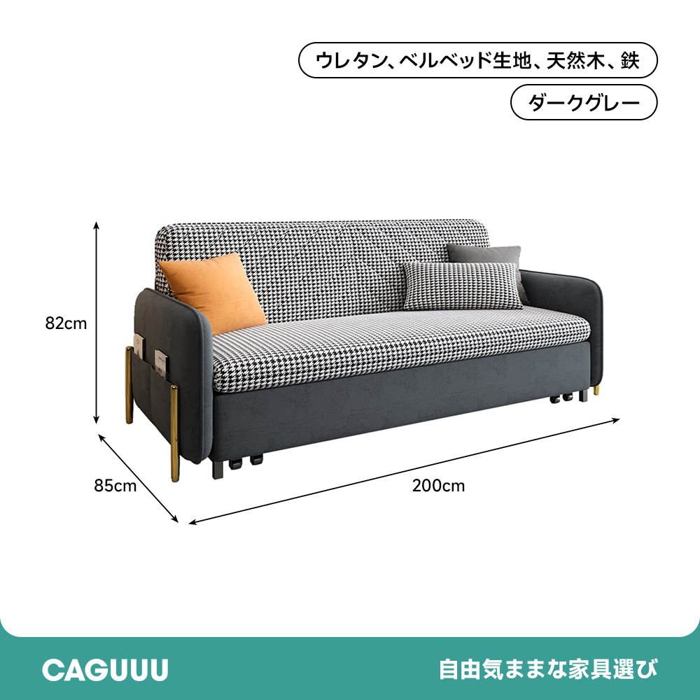 モダンリラックスソファベッド