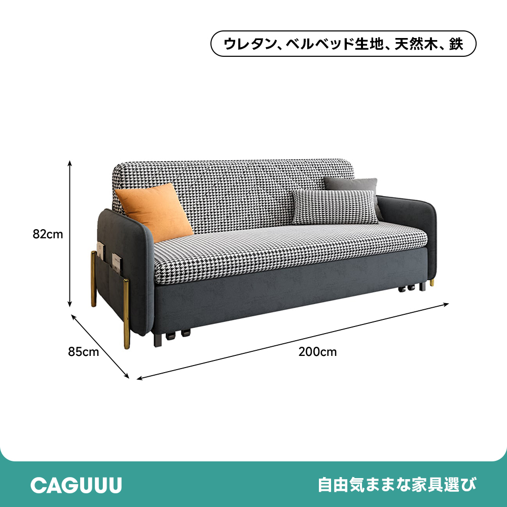 モダンリラックスソファベッド