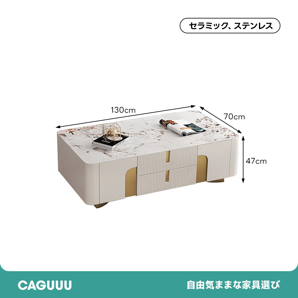 モダンマーブルセンターテーブル