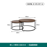 【在庫処分セール】ラウンドネストテーブル - Thumbnail 13