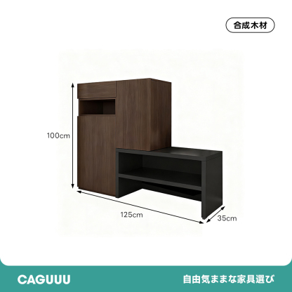 コンビコーナーキャビネット