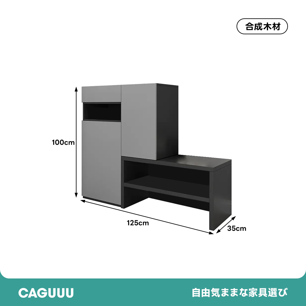 コンビコーナーキャビネット