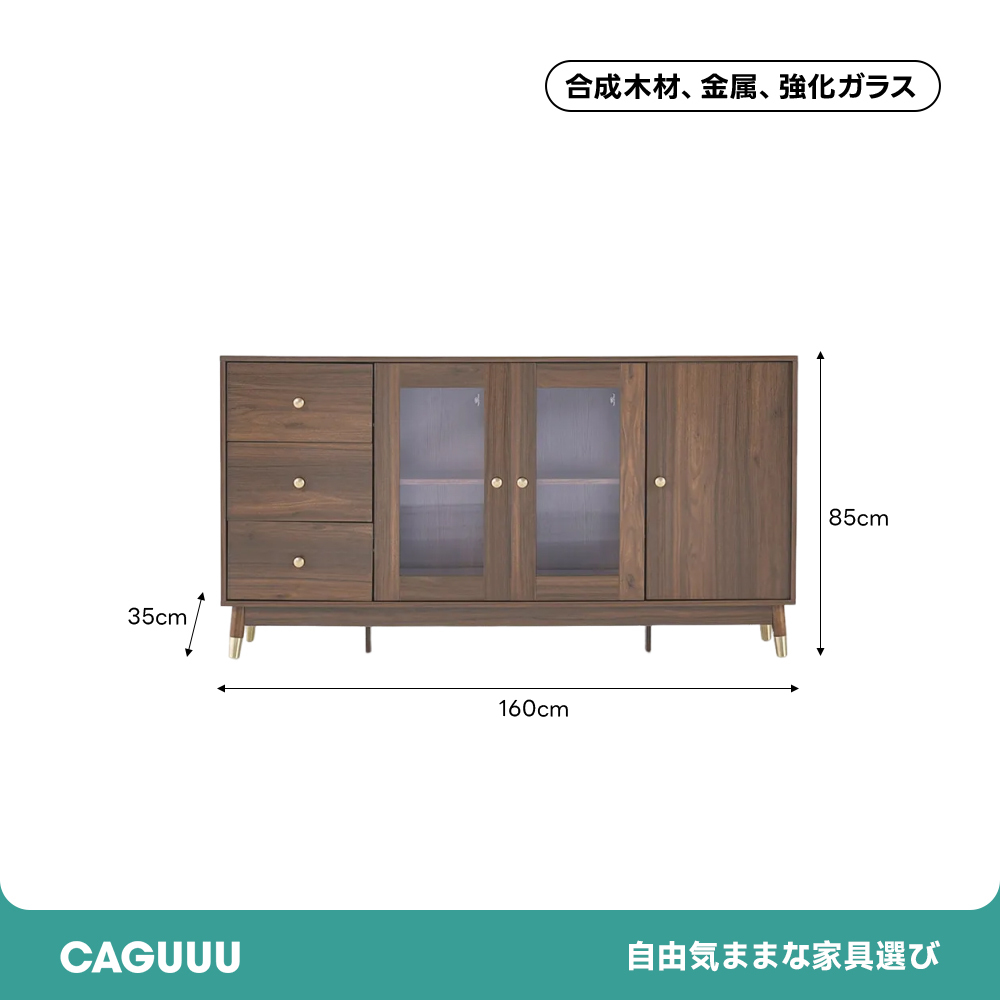 モダンサイドボードキャビネット