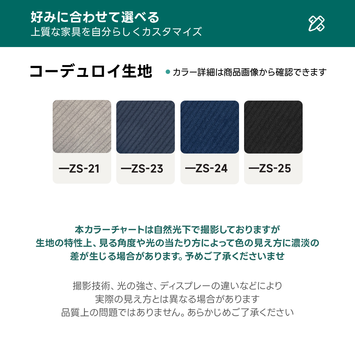 レトロモダンソファベッド｜20色以上から選べるコーデュロイ2WAY【カスタマイズ可】