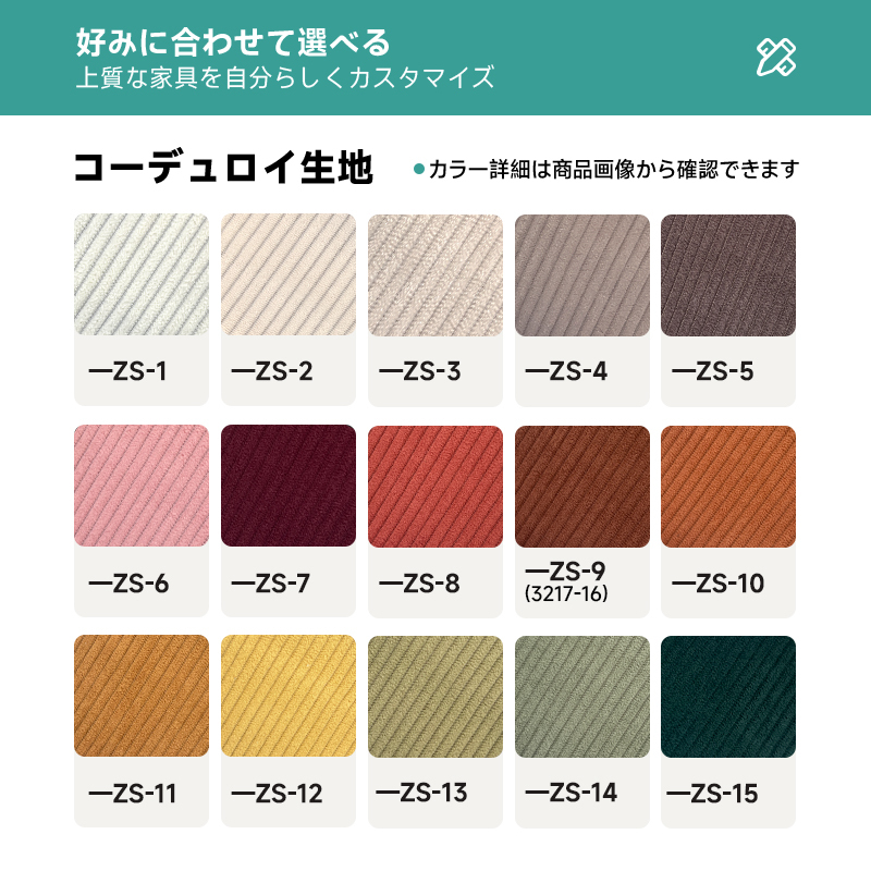 ヴィンテージモダンソファベッド