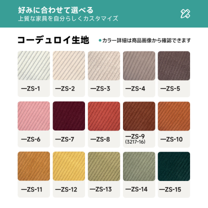 ヴィンテージモダンソファベッド