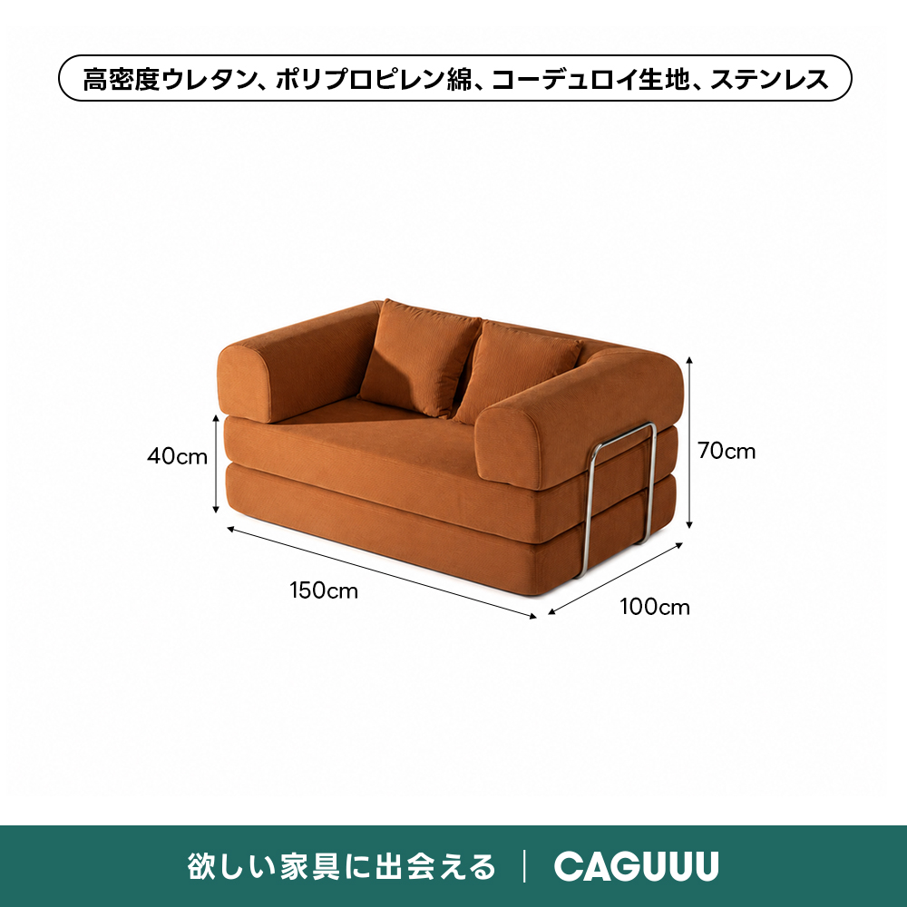 売れ筋】Soft Prime レトロモダンソファベッド｜20色以上から選べる