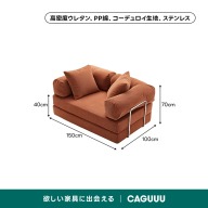 ライトブラウン