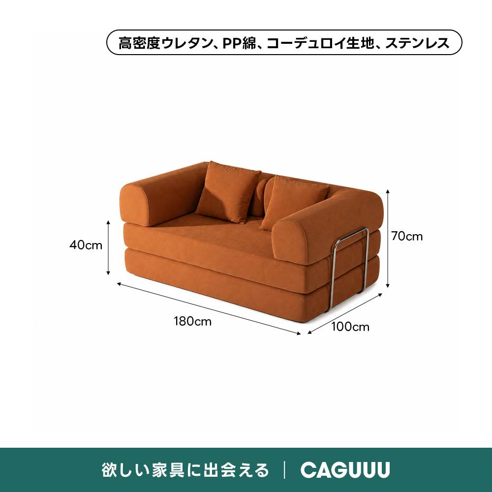 売れ筋】POPPIE レトロモダンソファベッド｜20色以上から選べる