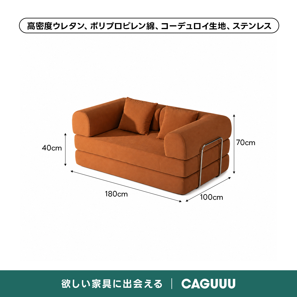 売れ筋】Soft Prime レトロモダンソファベッド｜20色以上から選べる