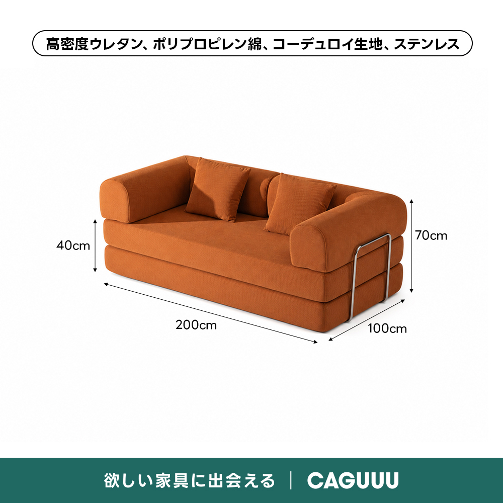 売れ筋】Soft Prime レトロモダンソファベッド｜20色以上から選べる