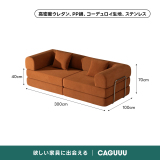 レトロモダンソファベッド｜20色以上から選べるコーデュロイ2WAY【カスタマイズ可】