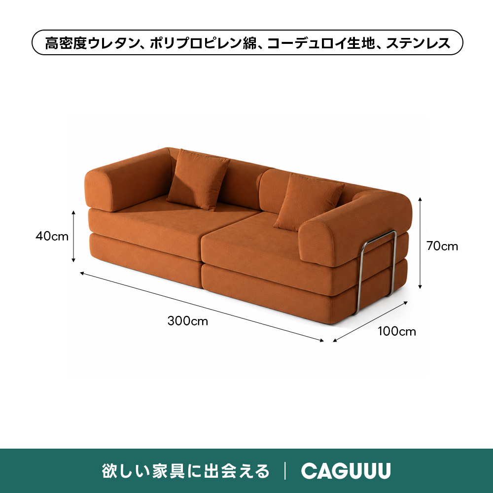 売れ筋】Soft Prime レトロモダンソファベッド｜20色以上から選べる