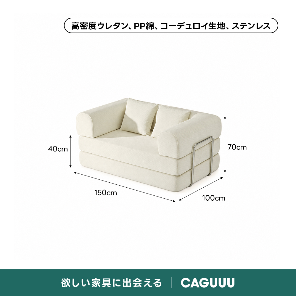 売れ筋】POPPIE レトロモダンソファベッド｜20色以上から選べる