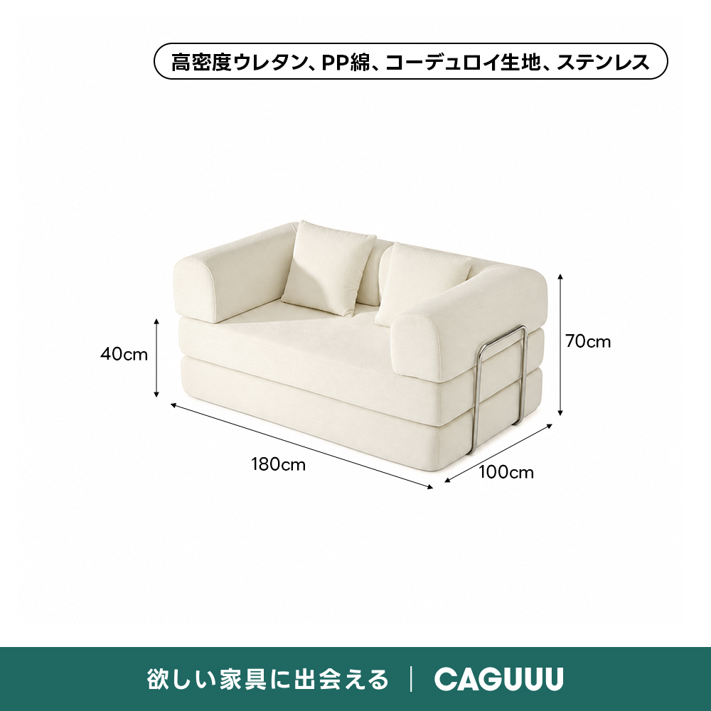 売れ筋】POPPIE レトロモダンソファベッド｜20色以上から選べる
