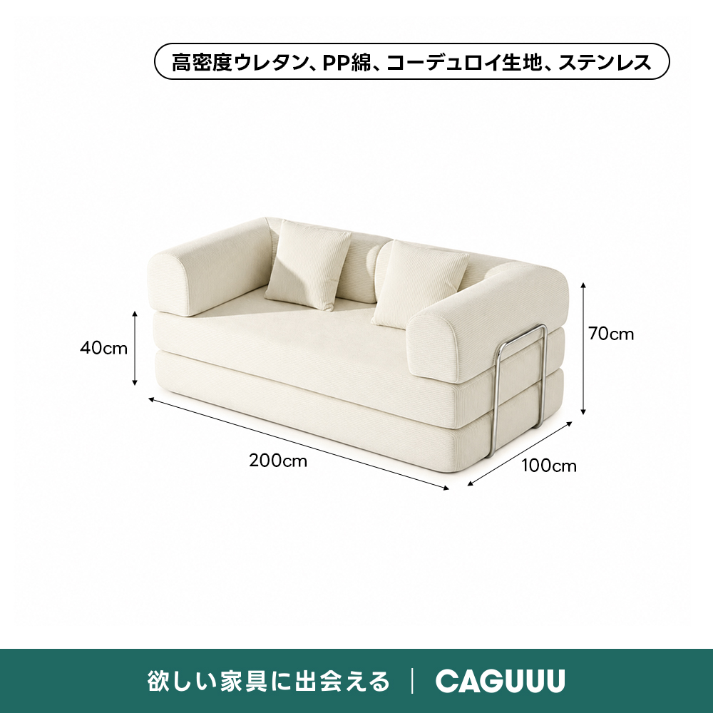 売れ筋】POPPIE レトロモダンソファベッド｜20色以上から選べる