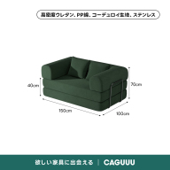ダークグリーン