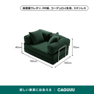 ダークグリーン