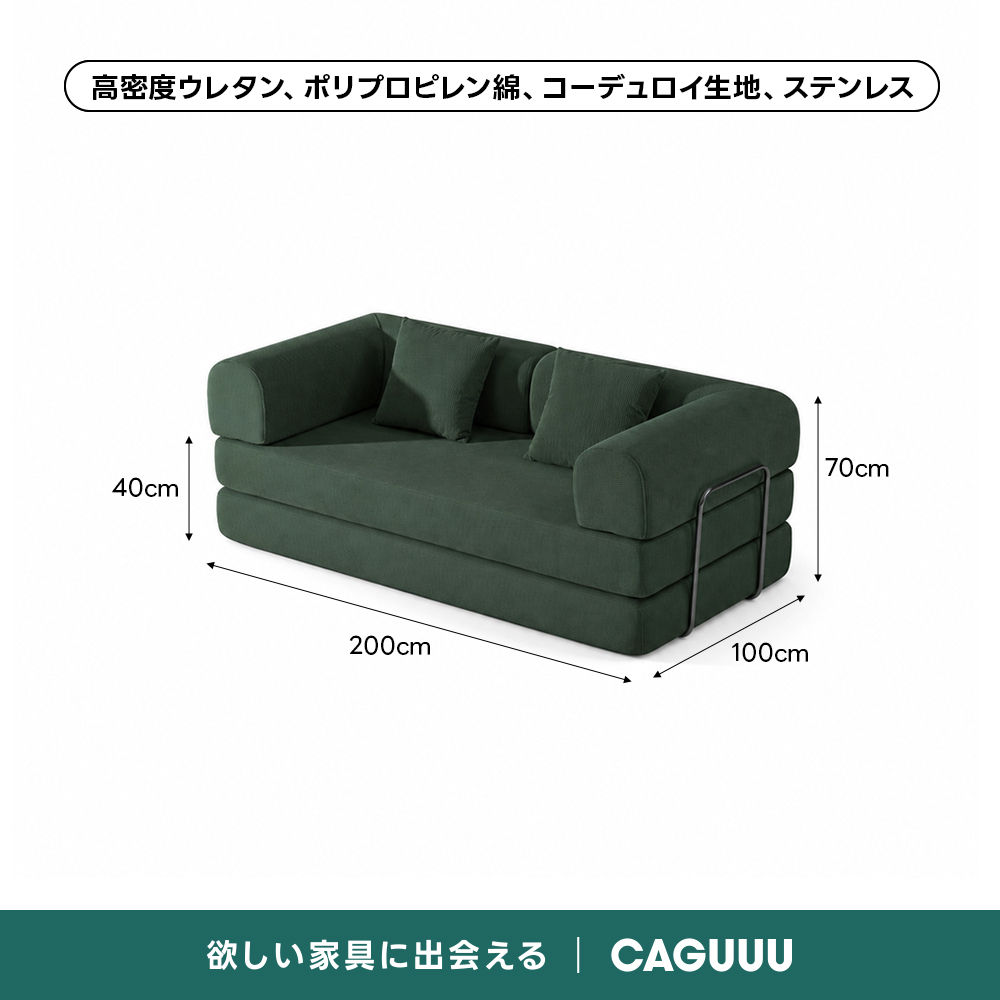 売れ筋】Soft Prime レトロモダンソファベッド|20色以上から選べる 売れ筋】Soft Prime レトロモダンソファベッド|20色以上から選べる