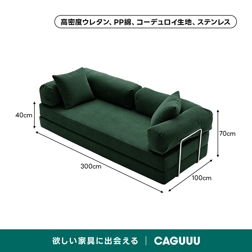 G:982965　　ソファベッド 分割できる4WAYソファベッド [幅176] 2人掛け 3段階リクライニング 脚