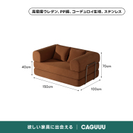 ブラウン