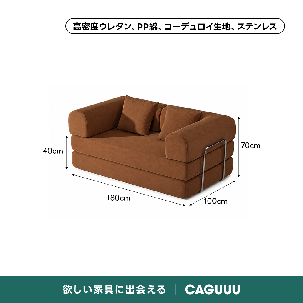 売れ筋】Soft Prime レトロモダンソファベッド｜20色以上から選べる