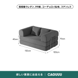 レトロモダンソファベッド｜20色以上から選べるコーデュロイ2WAY【カスタマイズ可】