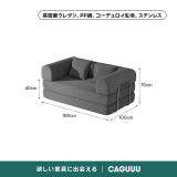 レトロモダンソファベッド｜20色以上から選べるコーデュロイ2WAY【カスタマイズ可】