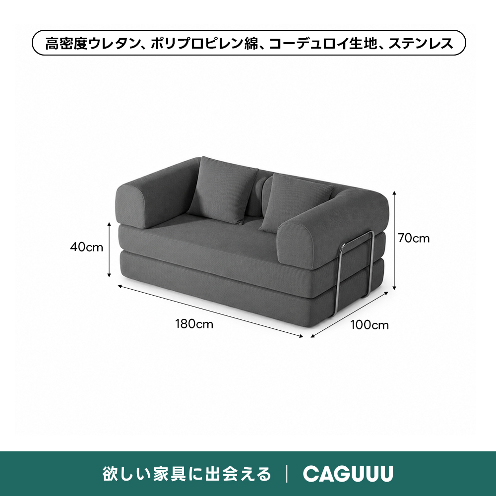 レトロモダン　ソファーベッド　幅180cm 奥行き100cm 高さ70cm 売れ筋】Soft Prime レトロモダンソファベッド｜20色以上から選べる