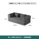 レトロモダンソファベッド｜20色以上から選べるコーデュロイ2WAY【カスタマイズ可】