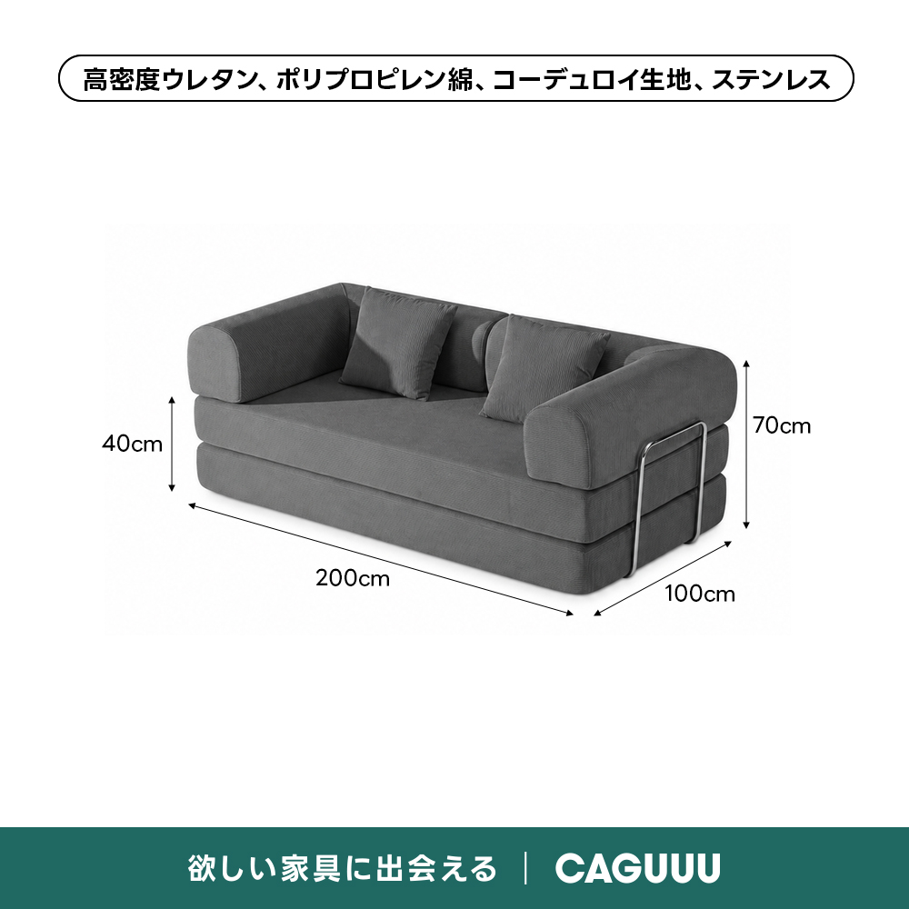 売れ筋】Soft Prime レトロモダンソファベッド｜20色以上から選べる
