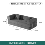 レトロモダンソファベッド｜20色以上から選べるコーデュロイ2WAY【カスタマイズ可】