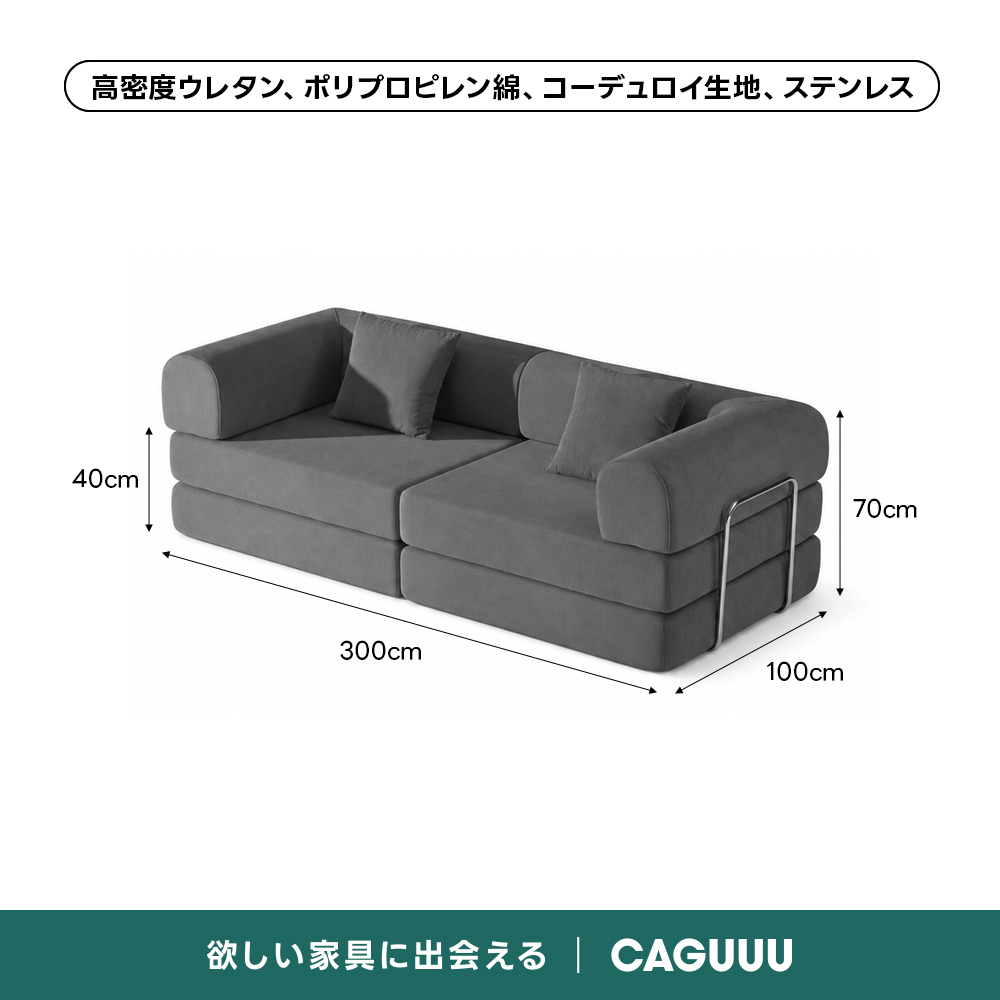 売れ筋】Soft Prime レトロモダンソファベッド｜20色以上から選べる