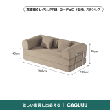 レトロモダンソファベッド｜20色以上から選べるコーデュロイ2WAY【カスタマイズ可】