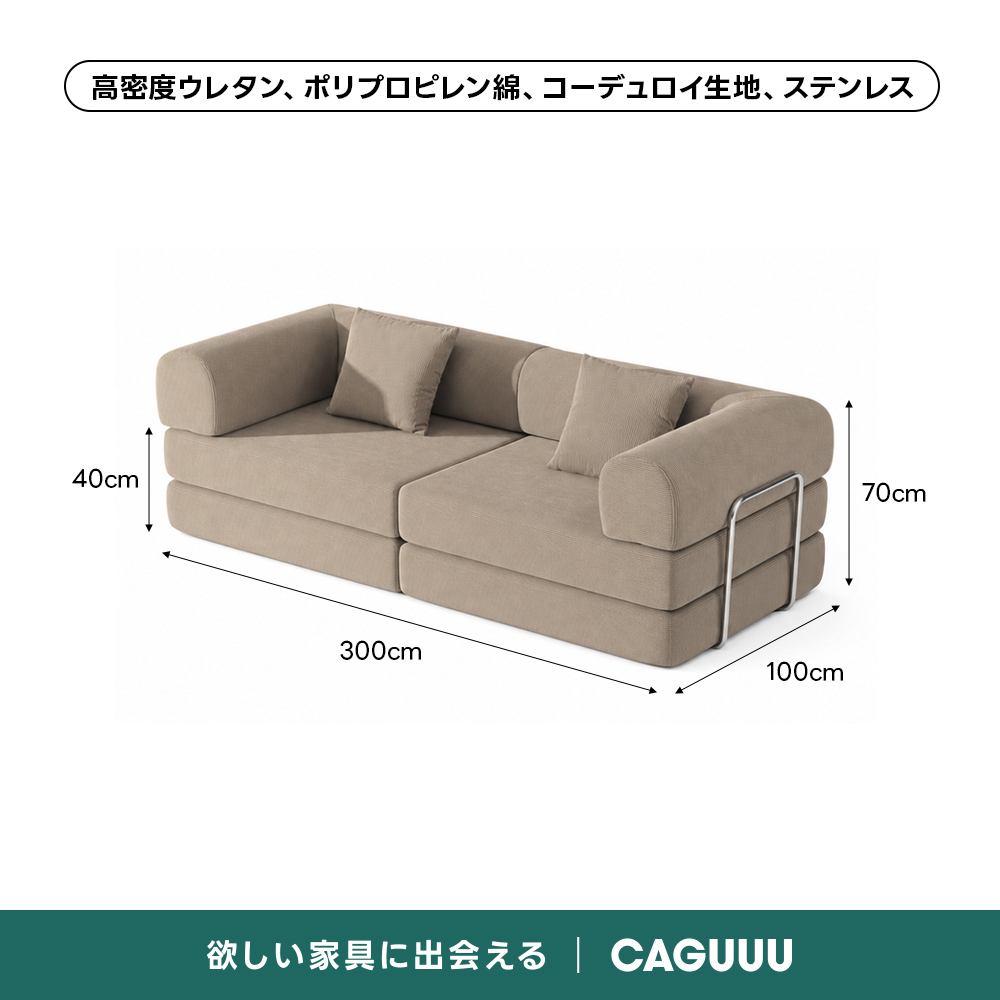 売れ筋】Soft Prime レトロモダンソファベッド｜20色以上から選べる