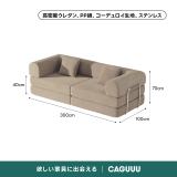 レトロモダンソファベッド｜20色以上から選べるコーデュロイ2WAY【カスタマイズ可】