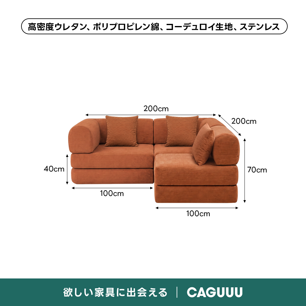 売れ筋】Soft Prime レトロモダンソファベッド｜20色以上から選べる