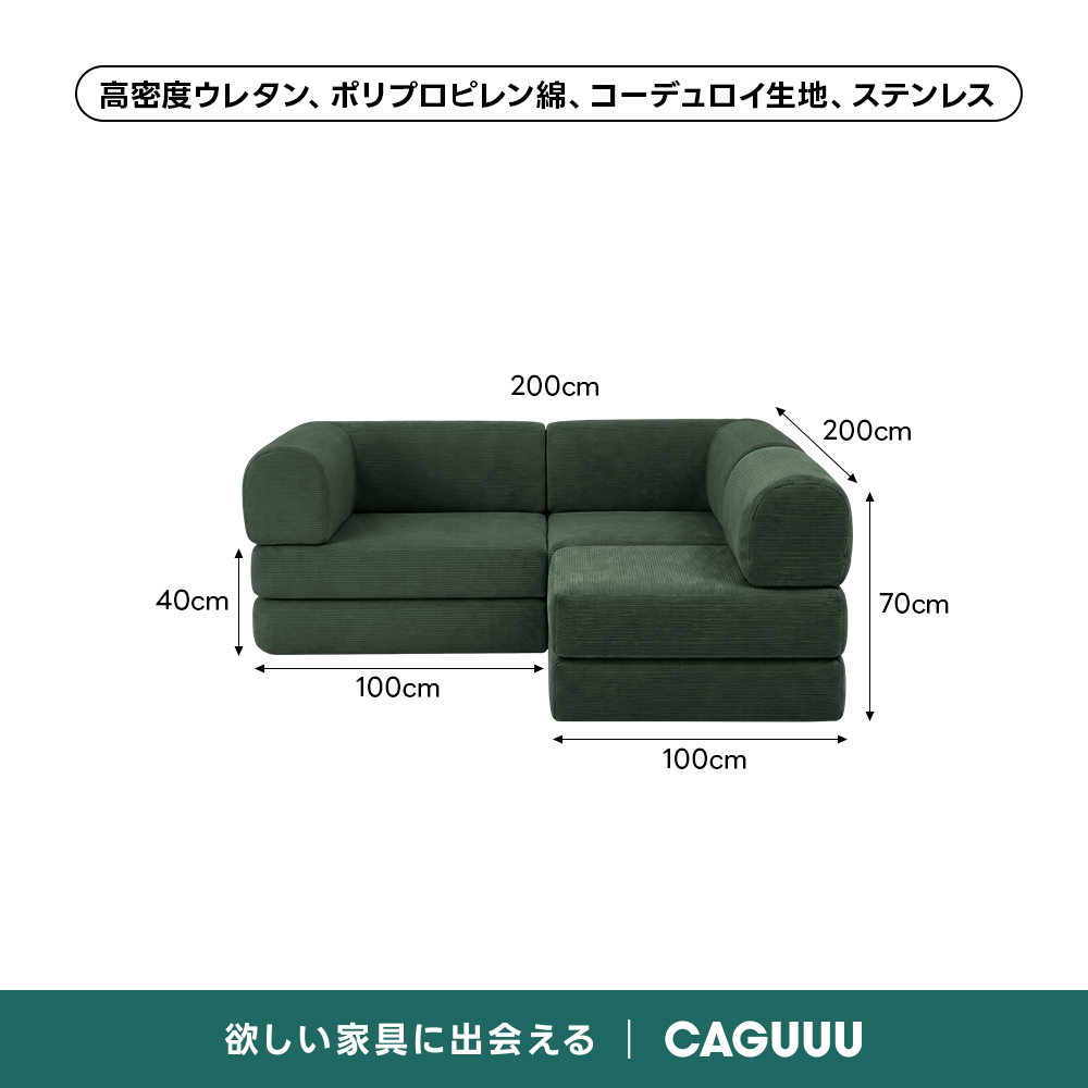 レトロモダン ソファーベッド 幅180cm 奥行き100cm 高さ70cm 売れ筋