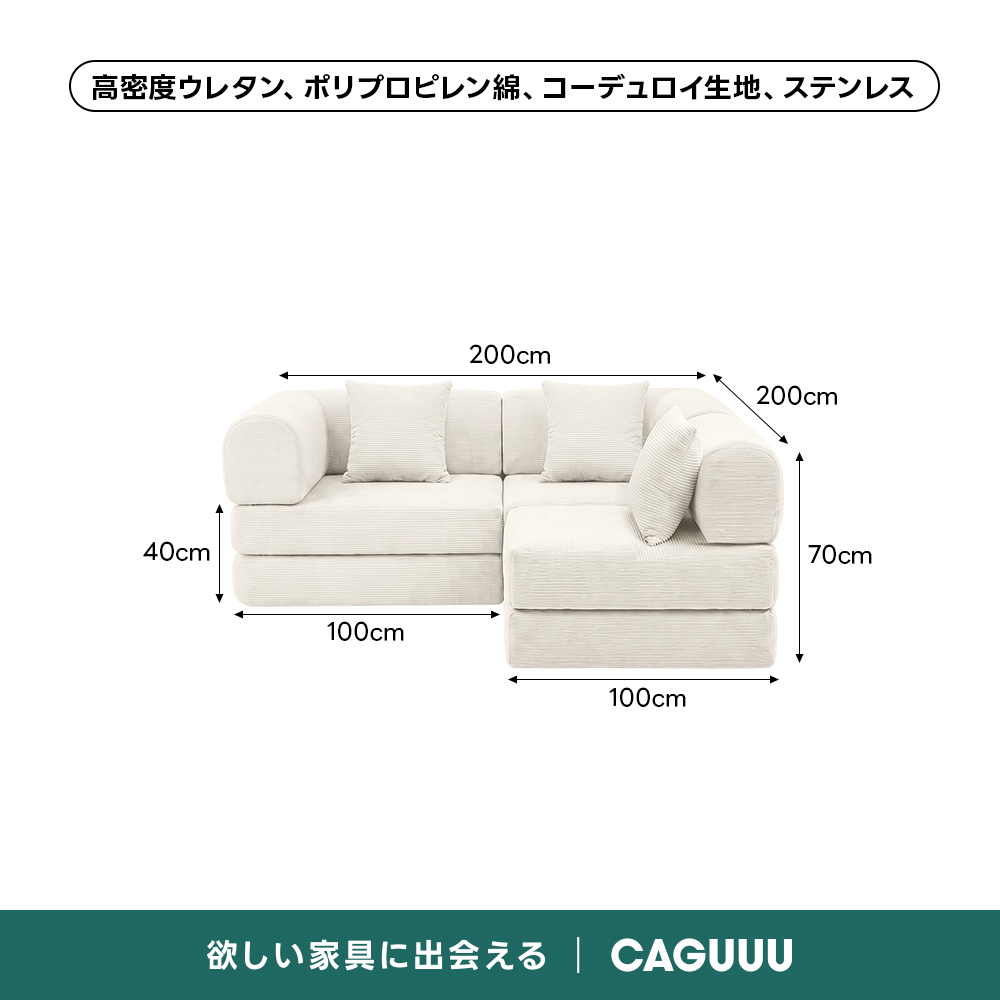 売れ筋】Soft Prime レトロモダンソファベッド｜20色以上から選べる