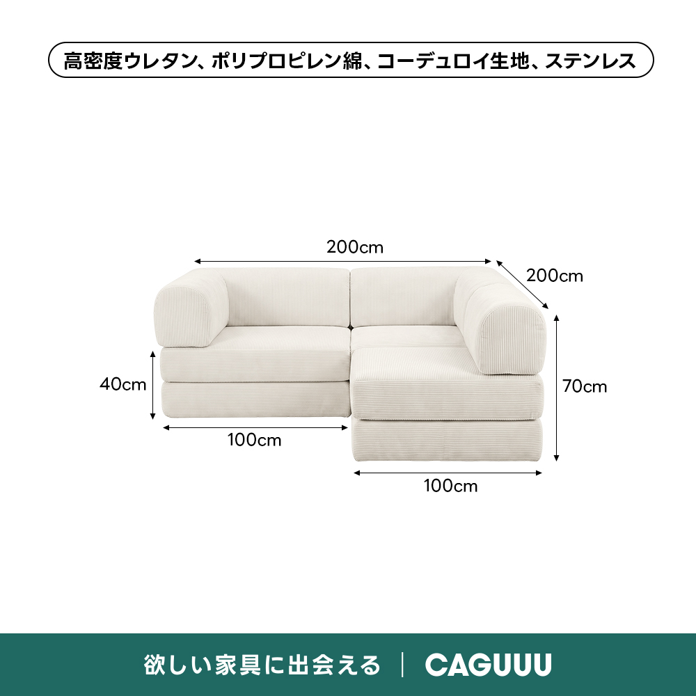 売れ筋】Soft Prime レトロモダンソファベッド｜20色以上から選べる