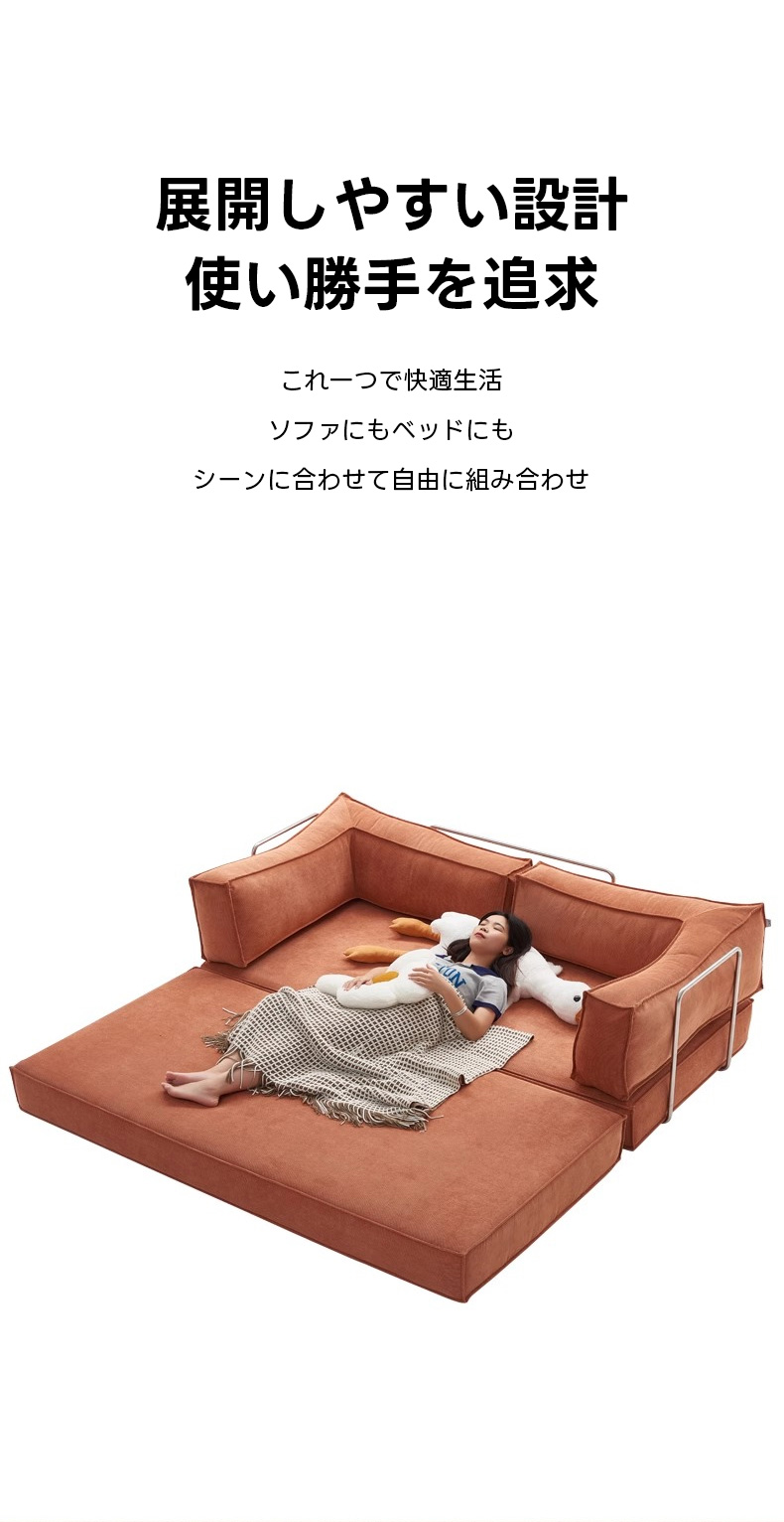 ヴィンテージモダンソファベッド | レトロなエレガンスと多機能性を