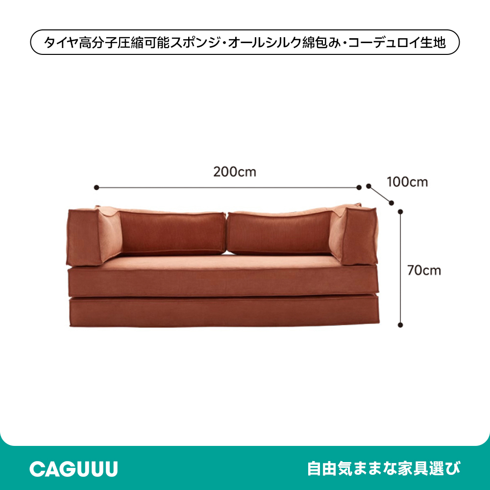 ヴィンテージモダンソファベッド
